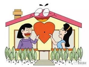 楼上楼下好邻居,共建美好家园  第2张