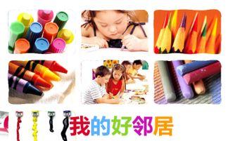 楼上楼下好邻居,共建美好家园  第3张