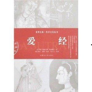 美国爱经,揭秘美国爱情文化的演变与魅力  第2张