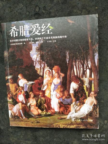 美国爱经,揭秘美国爱情文化的演变与魅力  第3张