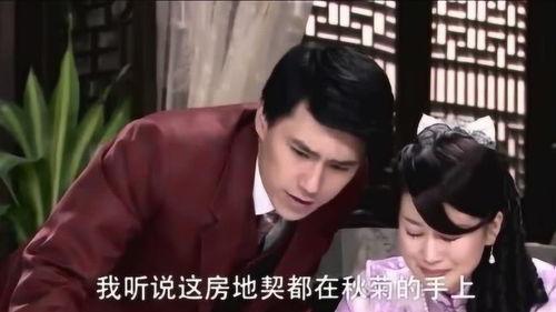 重生八零老公竟是未来首富,首富老公的甜蜜重生之旅  第2张