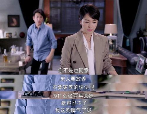 男人的大谎言 第2张 男人的大谎言 第2张