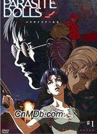 寄生魔偶,神秘力量与黑暗阴谋的交织