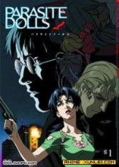 寄生魔偶,神秘力量与黑暗阴谋的交织 第2张 寄生魔偶,神秘力量与黑暗阴谋的交织 第2张