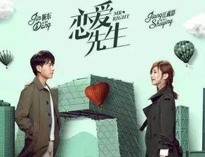 当爱情到来,甜蜜邂逅的瞬间  第2张