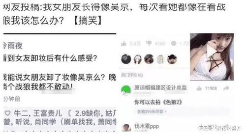 别装了顾千金她在线打假,别装了,她在线捍卫正义! 第3张 别装了顾千金她在线打假,别装了,她在线捍卫正义! 第3张