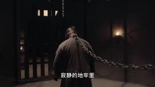 天牢地网  第3张