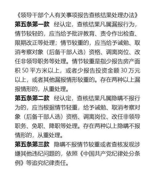 复婚计划书,重燃爱情火焰的蓝图  第2张