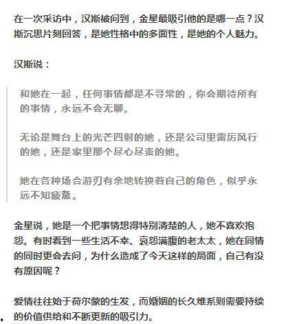 复婚计划书,重燃爱情火焰的蓝图  第3张