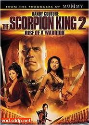 蝎子王2：勇士的崛起  第3张