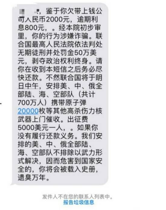 叮！钻石老公请签收,叮！钻石老公的浪漫签收之旅  第3张