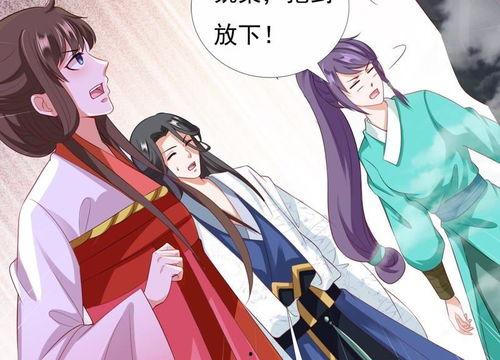 天降饕餮督军一家抱盆追着跑,抱盆狂奔的奇幻追逃记  第2张