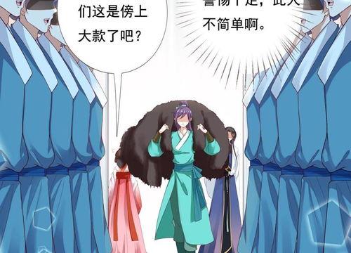 天降饕餮督军一家抱盆追着跑,抱盆狂奔的奇幻追逃记  第3张