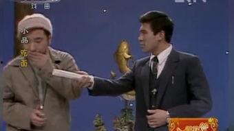 陈佩斯 朱时茂小品合集,陈佩斯朱时茂经典小品合集  第3张