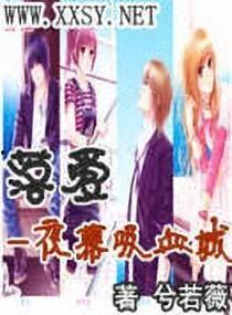 爱在夜幕降至时,一段浪漫的邂逅 第2张 爱在夜幕降至时,一段浪漫的邂逅 第2张