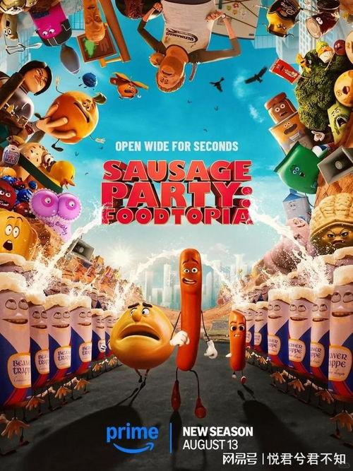 香肠聚会：食托邦 第二季,食托邦 第二季——美食狂欢再续篇章  第3张