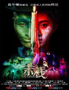 末栈之黑水,探寻神秘水域的末世传说  第3张