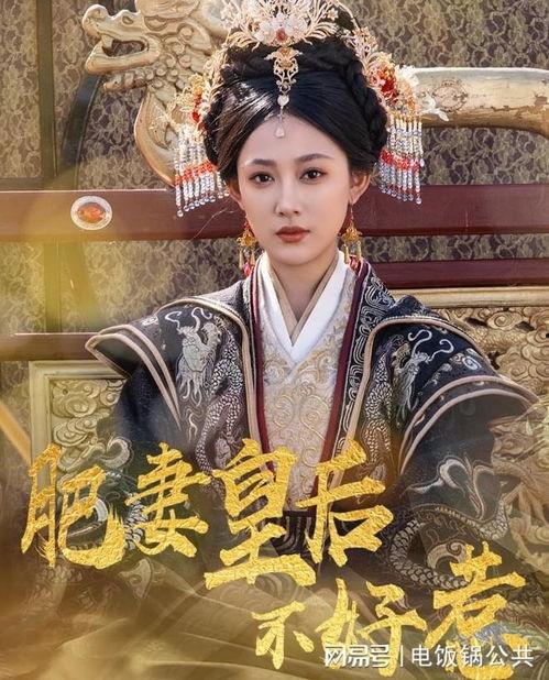 再世荣华,穿越时空的传奇人生  第2张