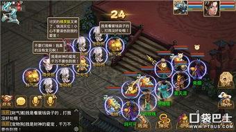 督军开门小福星来啦  第3张