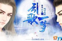 引他入梦来,引他入梦的奇幻之旅  第3张