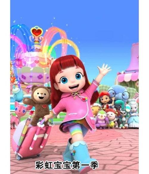 彩虹俱乐部 第一季,青春追梦，彩虹下的青春旋律
