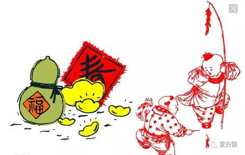 蛇年大吉之五宝闹新春,蛇年大吉迎祥瑞  第3张