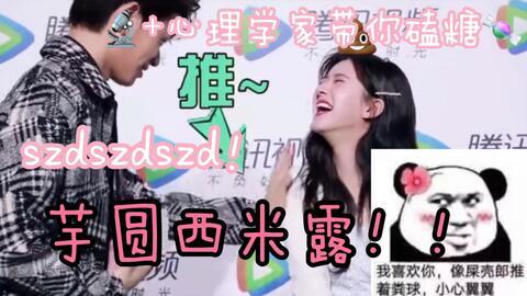 全球直播：双面宠妻,爱情背后的神秘面纱  第3张