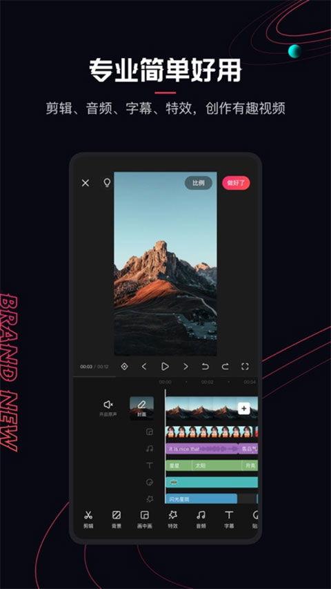 火拳快影,燃烧的拳风，光影交织的传奇  第2张
