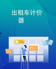 仁心计价器,揭秘现代医疗行业的价值评估新工具  第3张