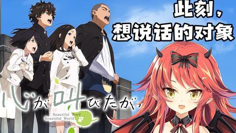 妖怪图鉴 GHOSTBOOK おばけずかん,神秘生物的奇幻世界揭秘