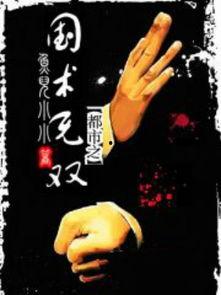 国术之巾帼无双  第2张