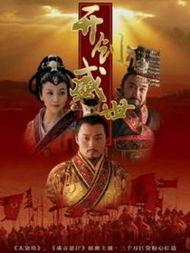 开创盛世,开创辉煌的起点  第2张