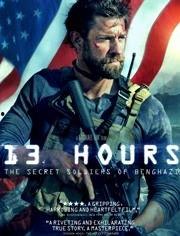 危机13小时,揭秘中东危机的惊心动魄时刻  第2张