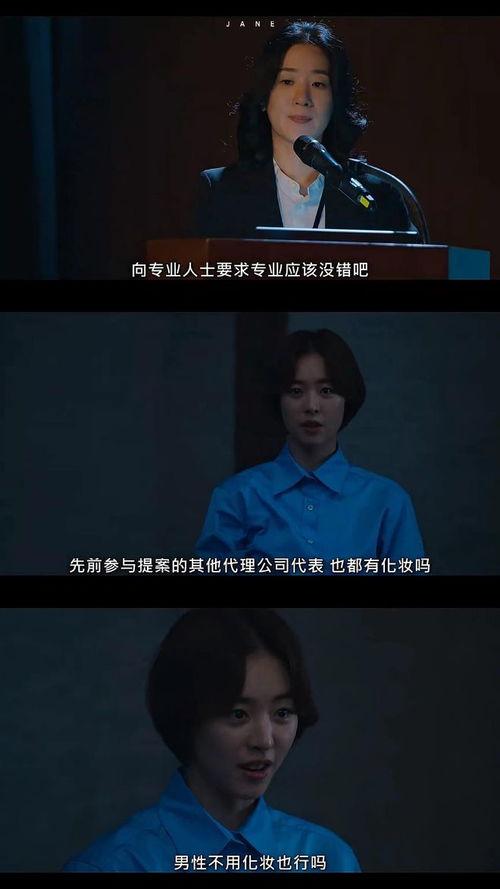 较量人生,一场关于梦想与现实的博弈之旅  第3张