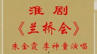 蓝桥会,探索创新科技与未来发展的盛会  第2张