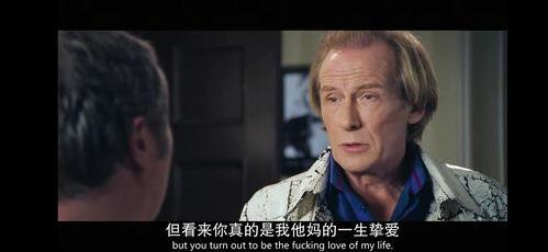 真爱至上,跨越时空的浪漫传奇  第2张