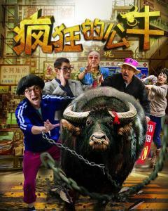 疯狂的公牛,揭秘股市传奇投资大师的传奇人生