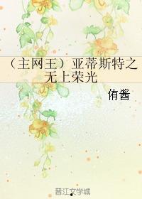 哈亚蒂：我的人生