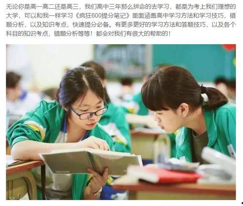 逆袭从重选父母开始,从重选父母开启的非凡旅程 第3张 逆袭从重选父母开始,从重选父母开启的非凡旅程 第3张