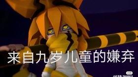 凹凸双雄  第3张