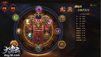 涅槃重启,探寻生命新生的奇迹之旅  第3张