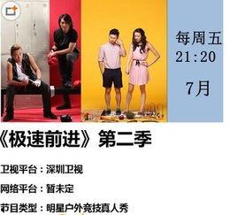 我是单身 第二十二季,我是单身 第二十二季精彩预告  第2张